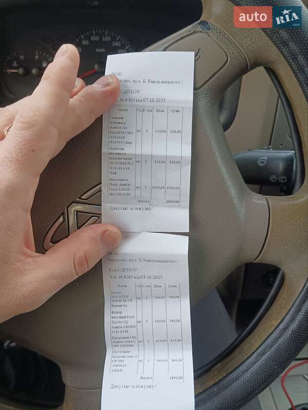 Седан Chery Amulet 2007 в Берегово