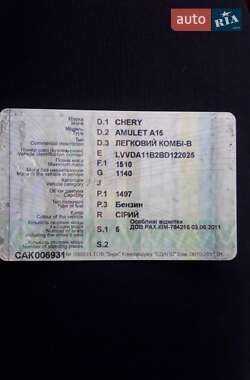 Ліфтбек Chery Amulet 2011 в Миколаєві