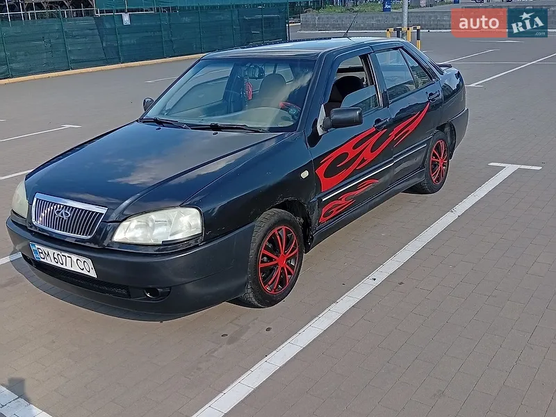 Chery Amulet