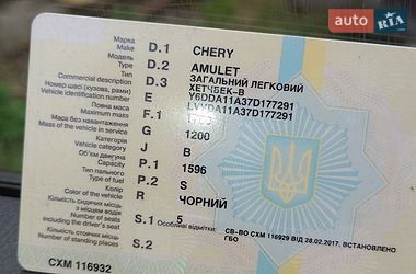 Ліфтбек Chery Amulet 2007 в Вінниці