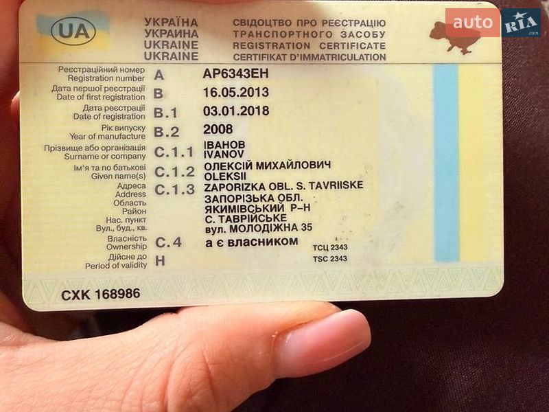 Седан Chery Amulet 2008 в Павлограде