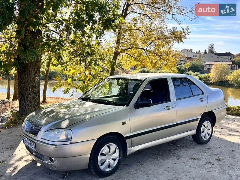 Chery Amulet