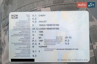 Седан Chery Amulet 2008 в Львове