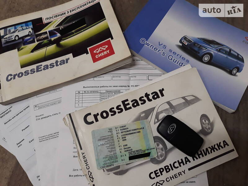 Универсал Chery CrossEastar 2008 в Николаеве