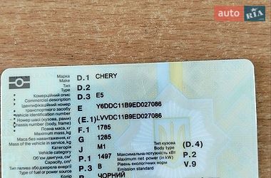 Седан Chery E5 2014 в Черкассах