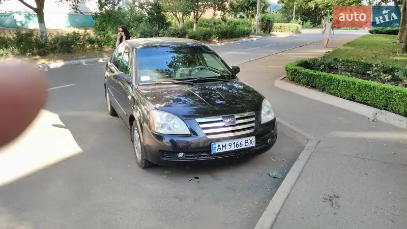 Chery Elara