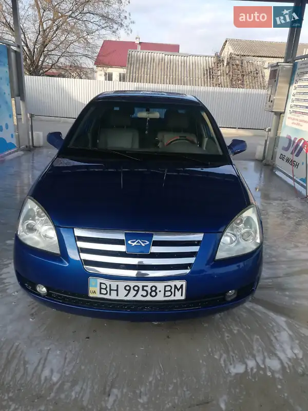 Chery Elara