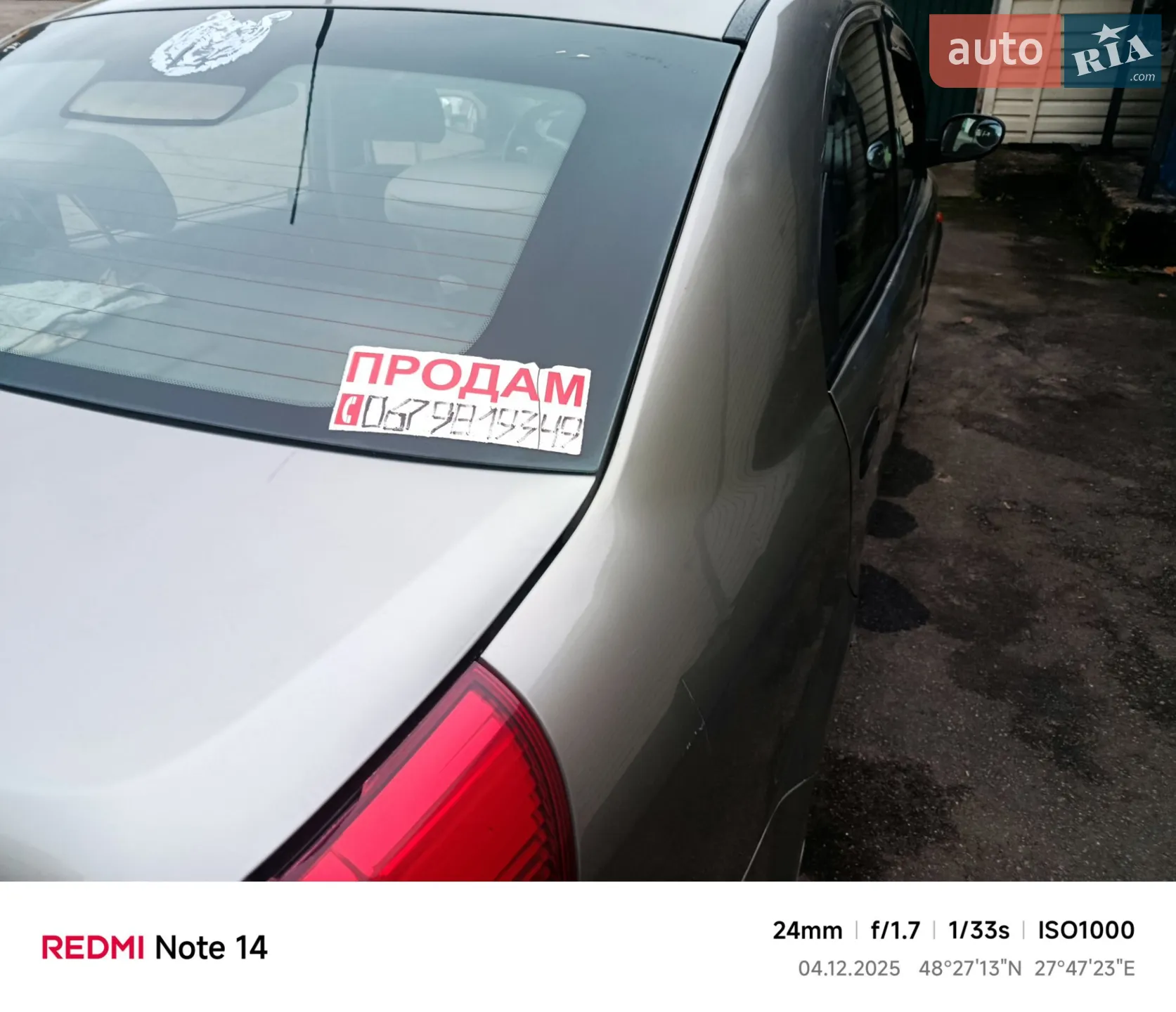 2011 Chery QQ6 (S21) - мініатюра 12
