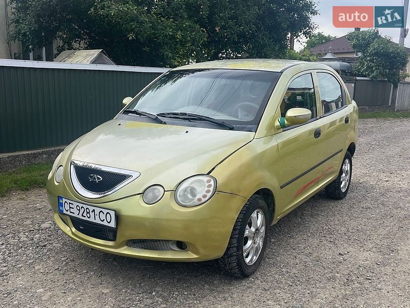 Chery Jaggi 2008 Chery Jaggi 2008