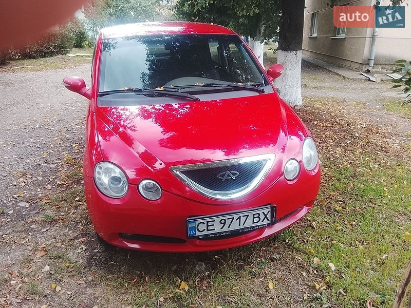 Chery Jaggi, фото з оголошення