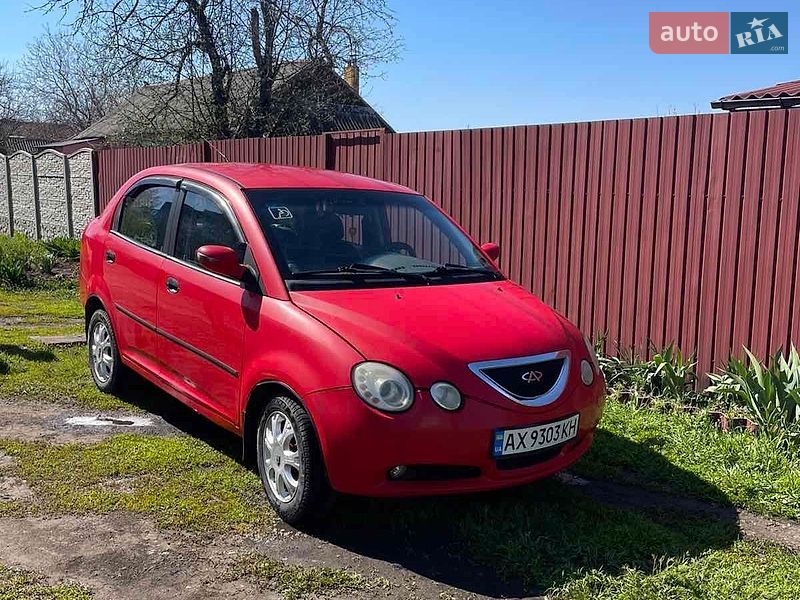 Chery Jaggi, фото з оголошення