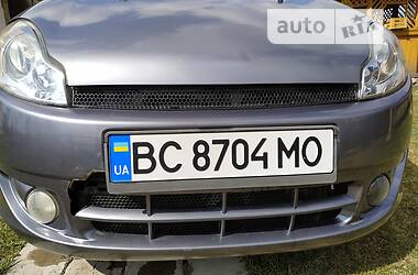 Хэтчбек Chery Kimo 2008 в Рава-Русской