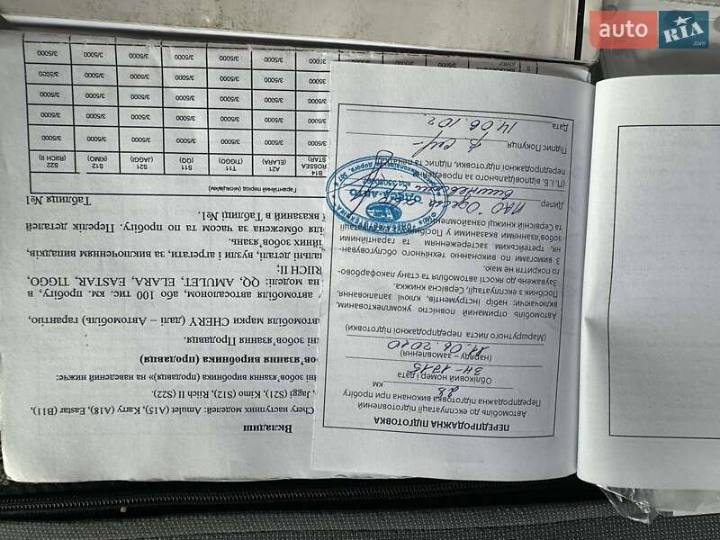 Хетчбек Chery Kimo 2008 в Одесі фото 18 Хетчбек Chery Kimo 2008 в Одесі