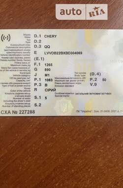 Седан Chery QQ 2011 в Путивлі