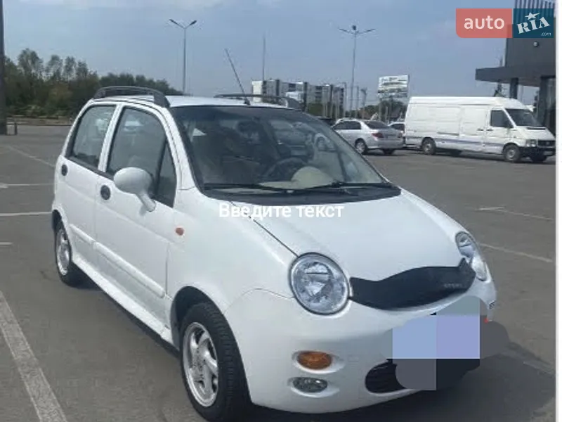 Chery QQ