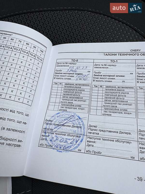 Внедорожник / Кроссовер Chery Tiggo 2 Pro 2022 в Киеве