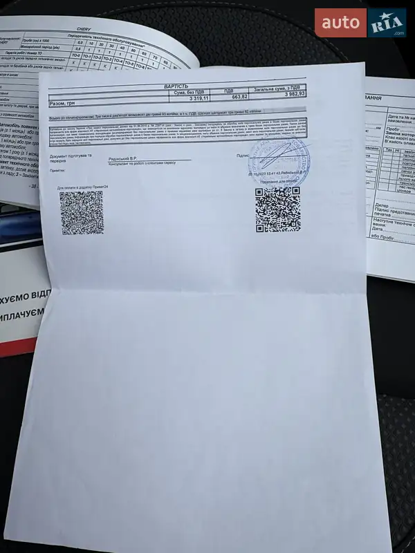 Внедорожник / Кроссовер Chery Tiggo 2 Pro 2022 в Киеве документ
