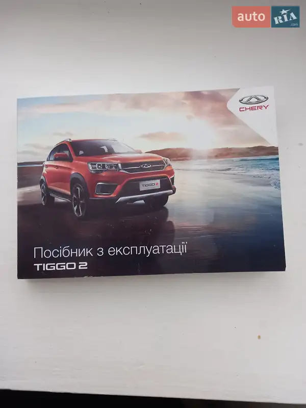 Внедорожник / Кроссовер Chery Tiggo 2 2022 в Луцке документ