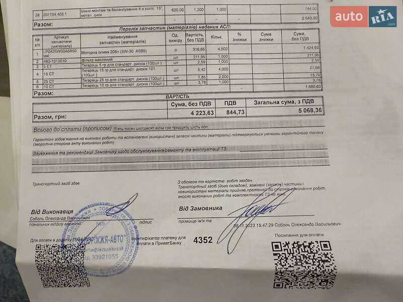 Позашляховик / Кросовер Chery Tiggo 2 2022 в Запоріжжі