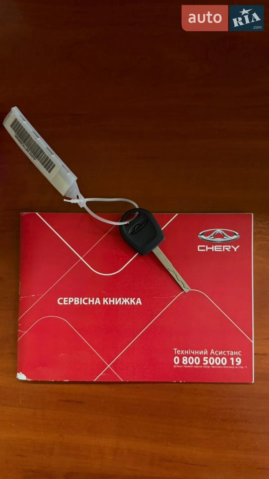 2019 Chery Tiggo 2 - мініатюра 66