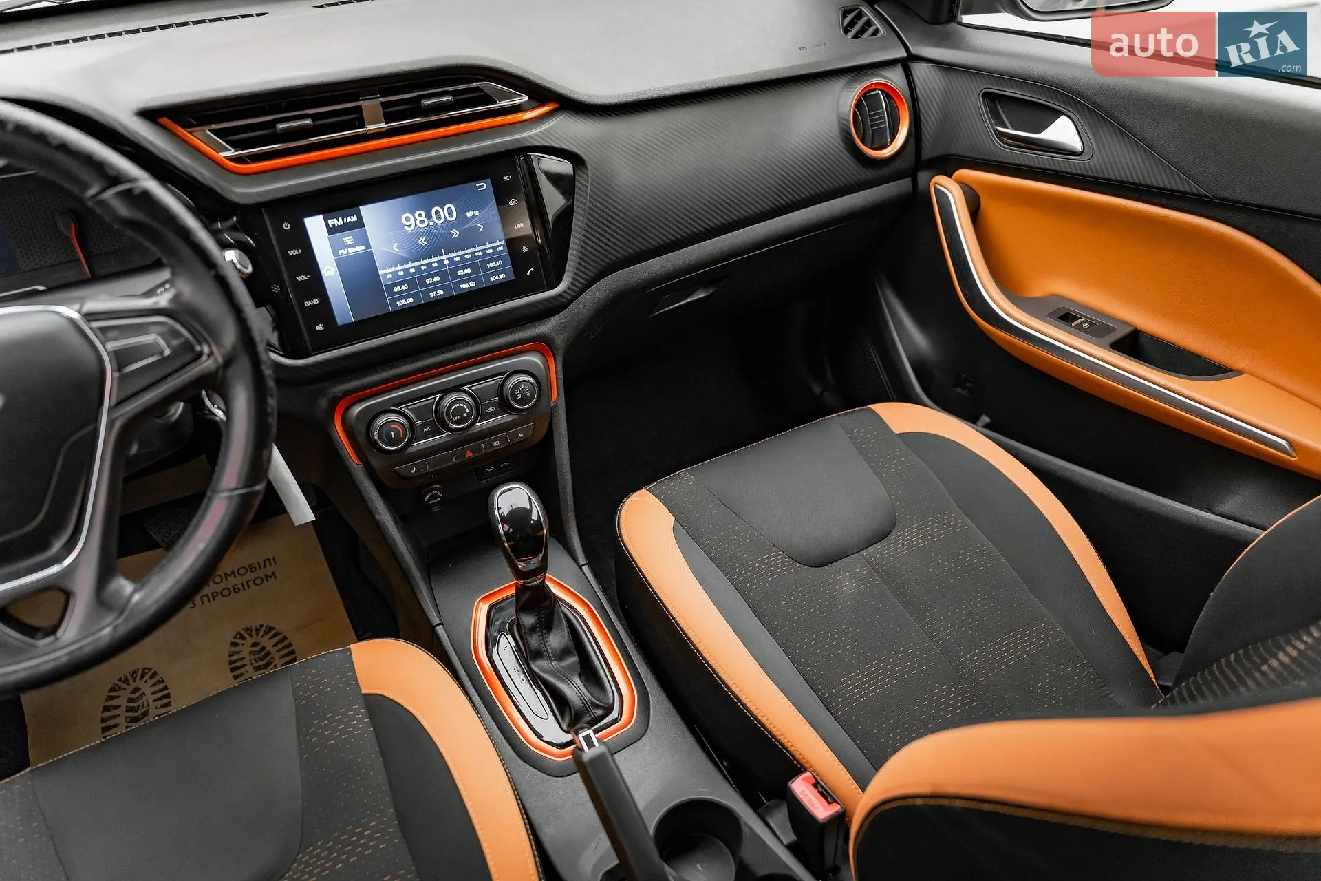 2019 Chery Tiggo 2 - мініатюра 12