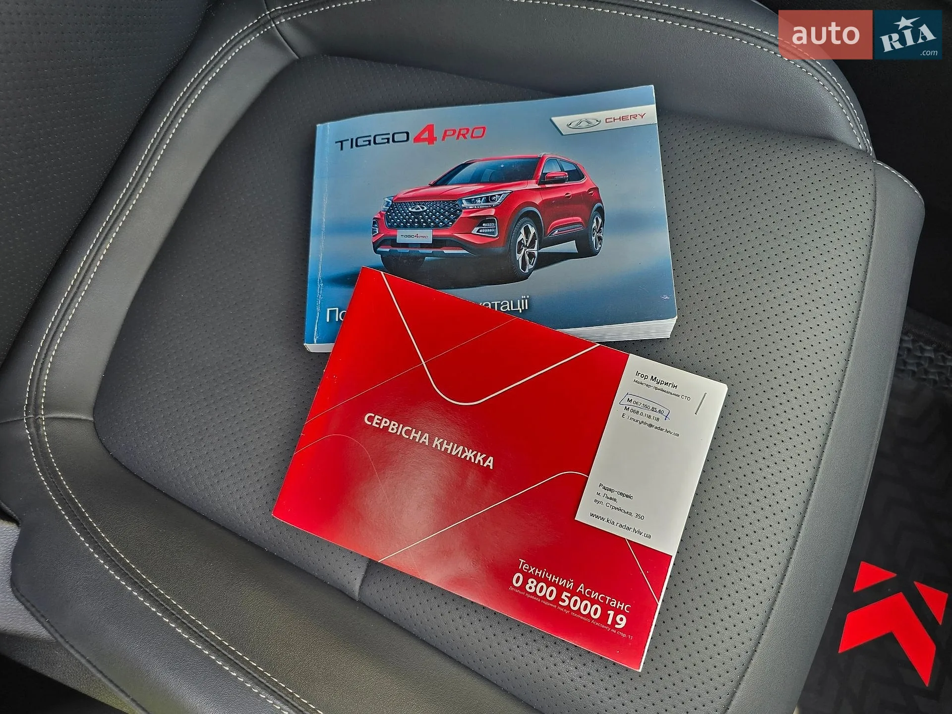 2023 Chery Tiggo 4 - мініатюра 3