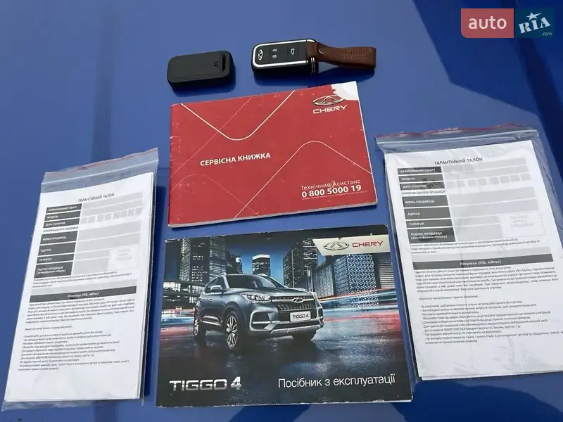 Внедорожник / Кроссовер Chery Tiggo 4 2020 в Стрые документ