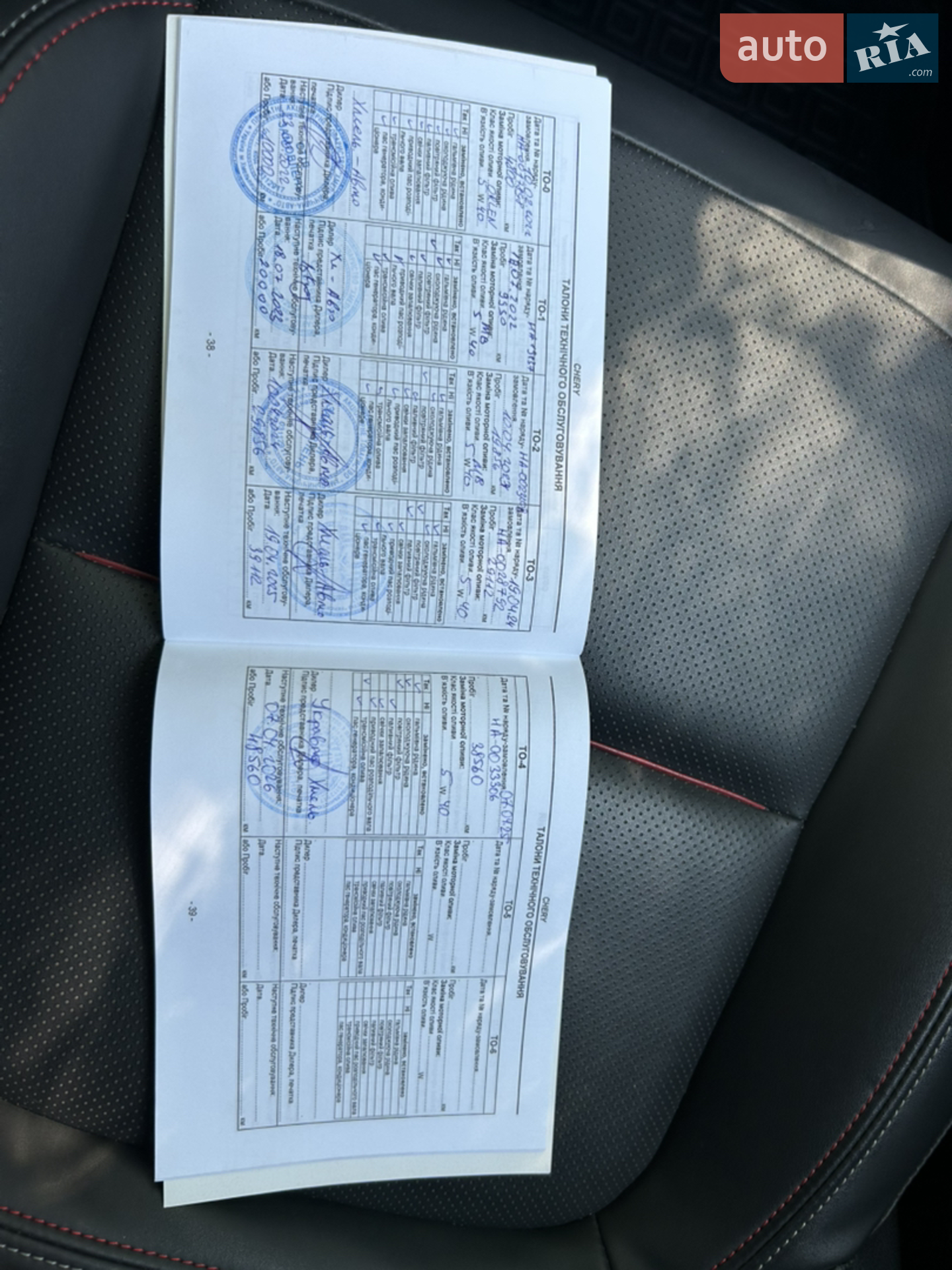 2021 Chery Tiggo 7 Pro - мініатюра 2