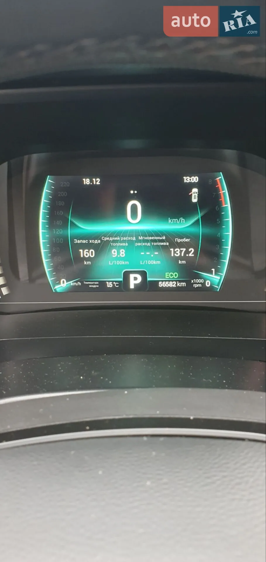 2021 Chery Tiggo 7 Pro - мініатюра 4