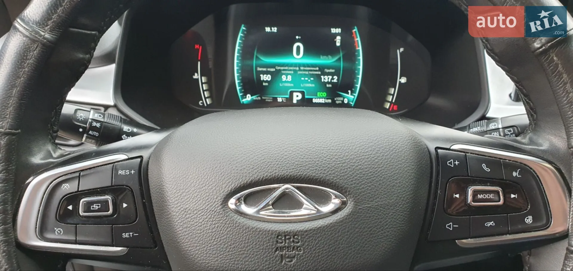 2021 Chery Tiggo 7 Pro - мініатюра 3