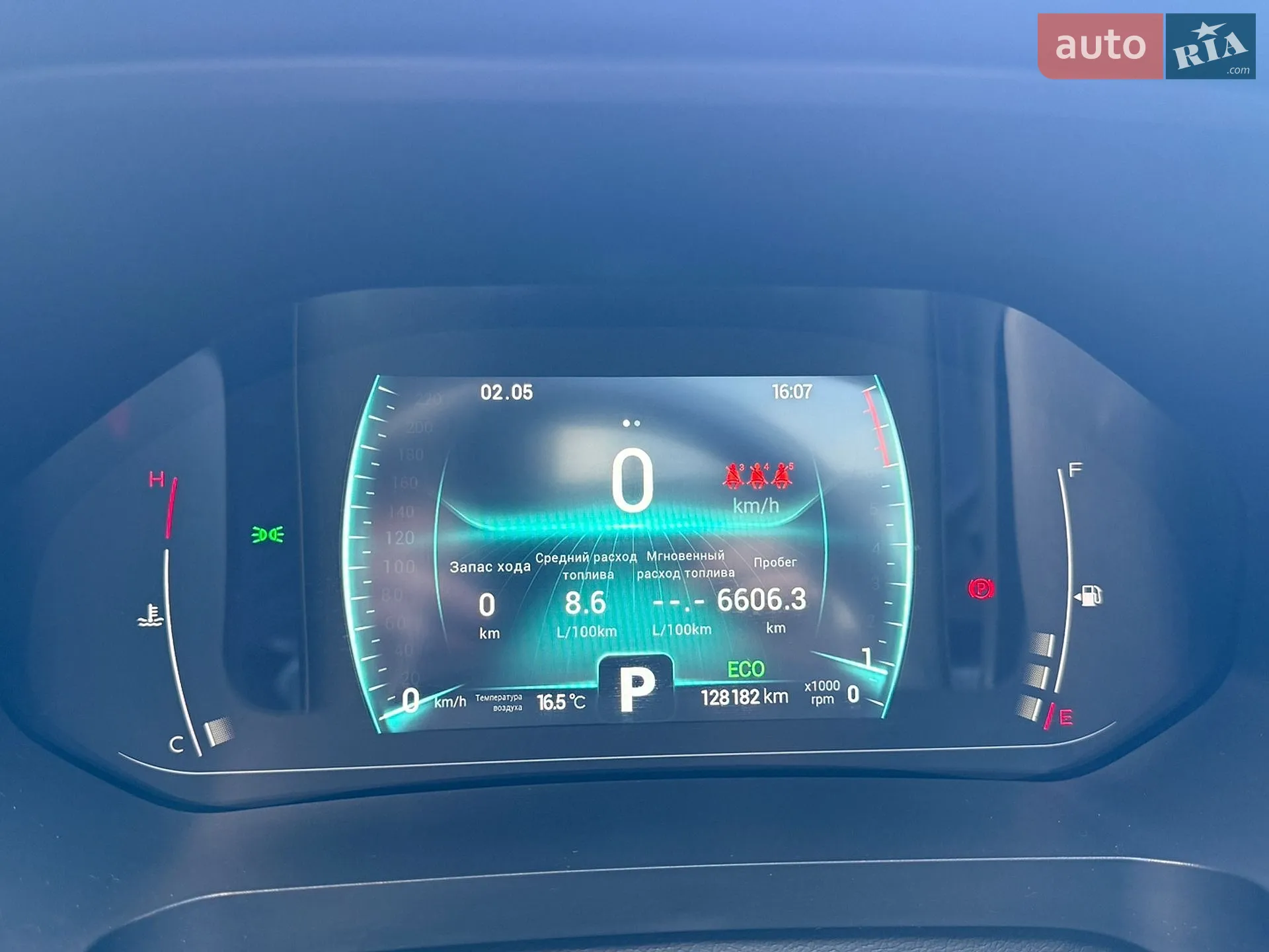 2021 Chery Tiggo 7 Pro - мініатюра 14