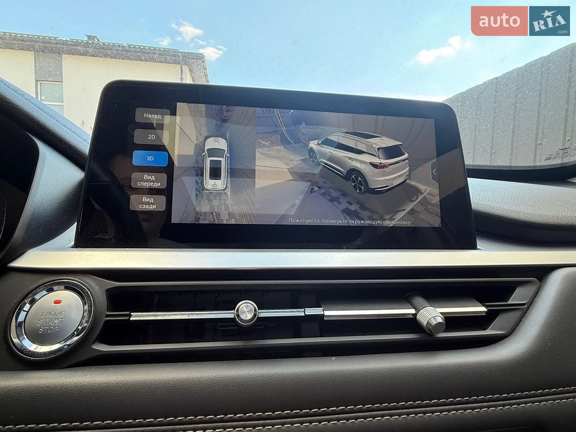 2021 Chery Tiggo 7 Pro - мініатюра 15
