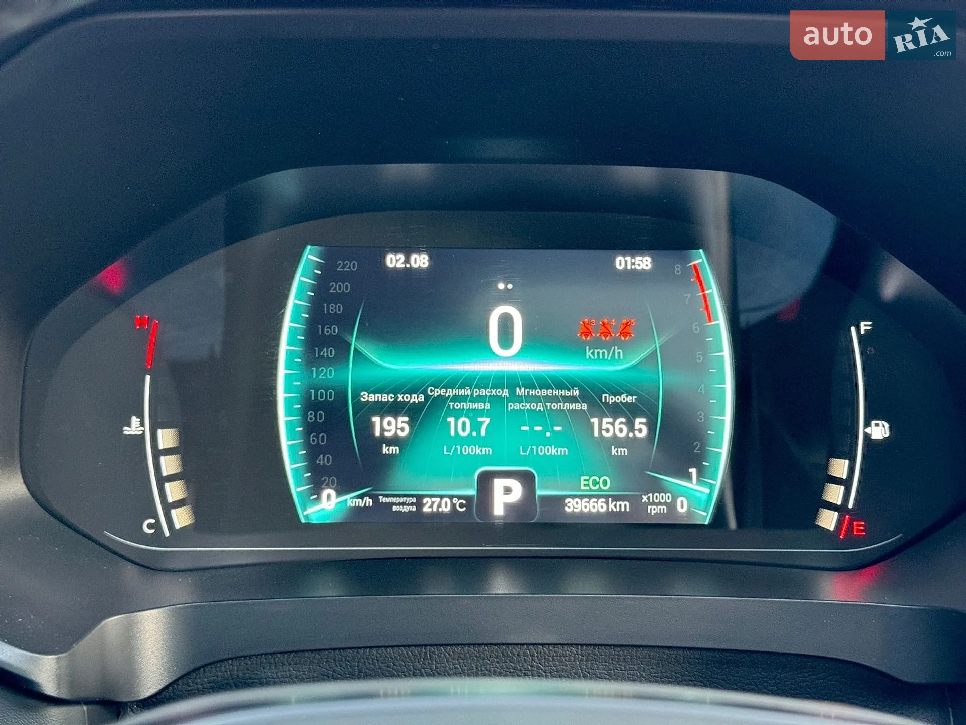 2021 Chery Tiggo 7 Pro - мініатюра 28