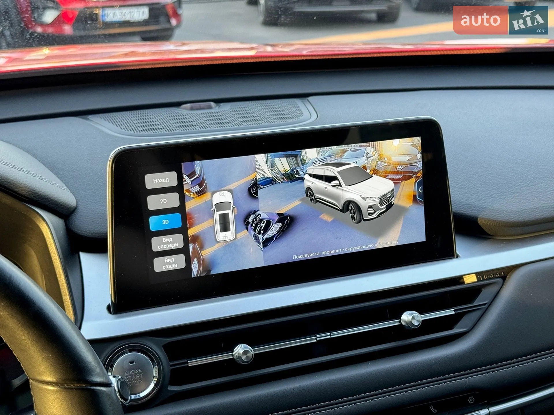 2021 Chery Tiggo 7 Pro - мініатюра 54