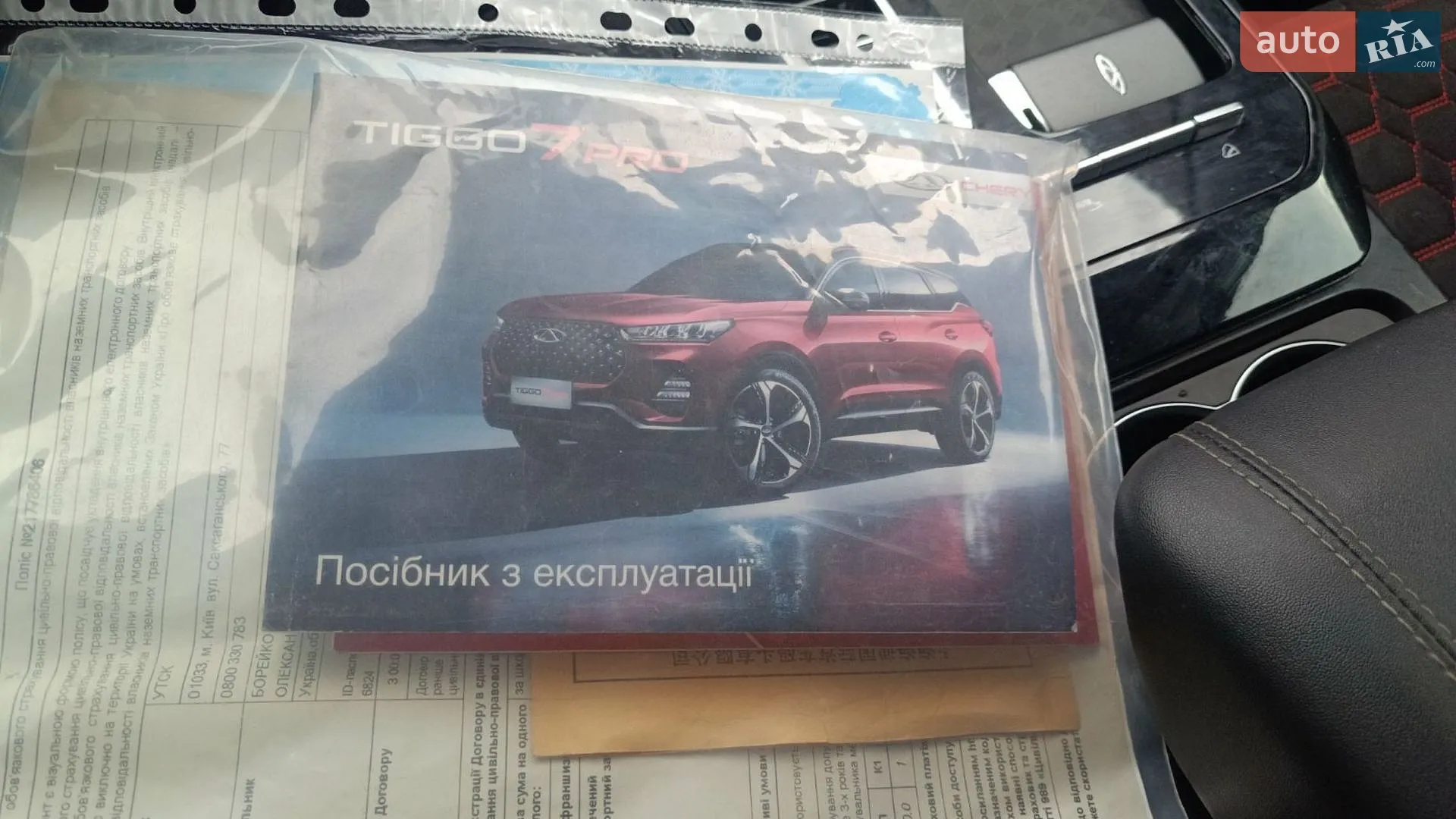 2022 Chery Tiggo 7 Pro - мініатюра 8