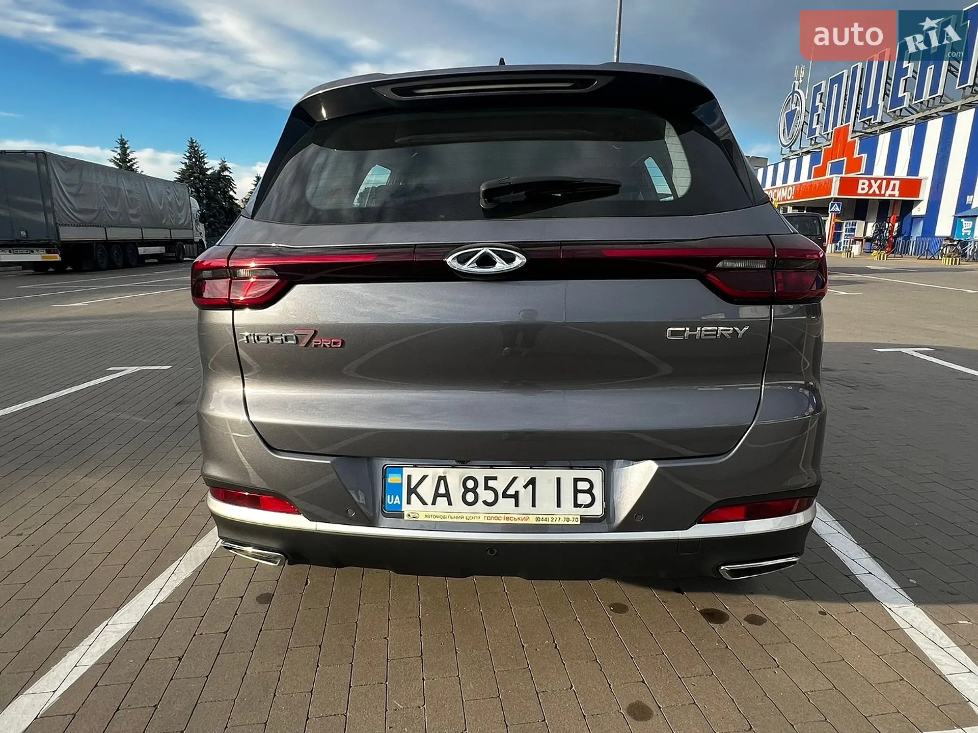 2022 Chery Tiggo 7 Pro - мініатюра 17