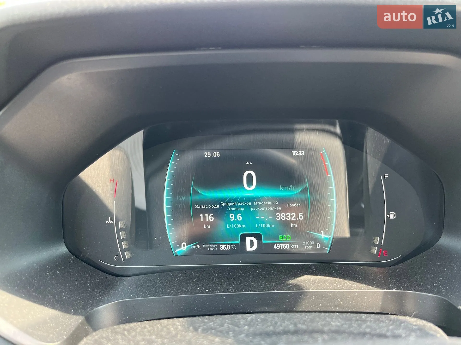 Chery Tiggo 7 Pro 2021
