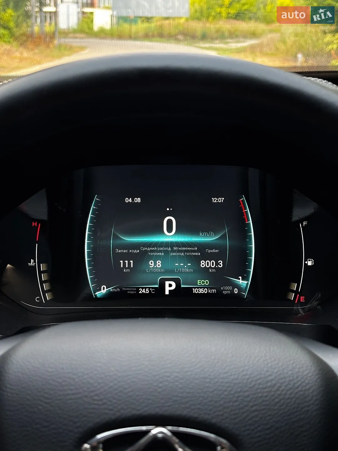2022 Chery Tiggo 7 Pro - мініатюра 33