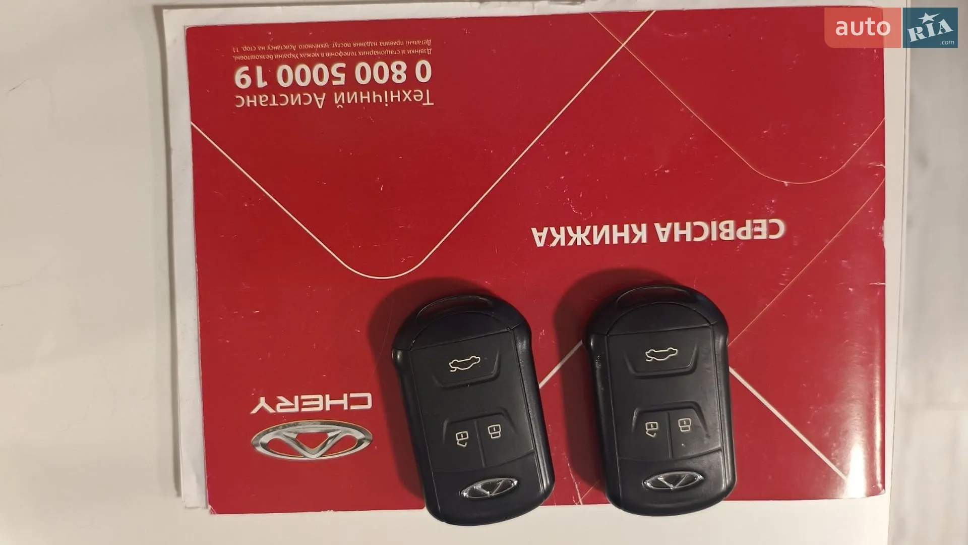 2018 Chery Tiggo 7 - мініатюра 14