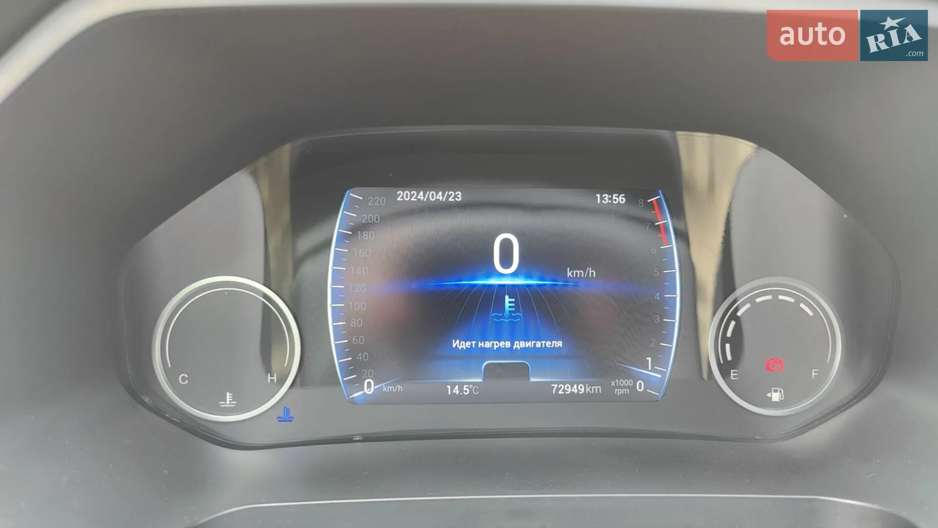 2020 Chery Tiggo 8 - мініатюра 6