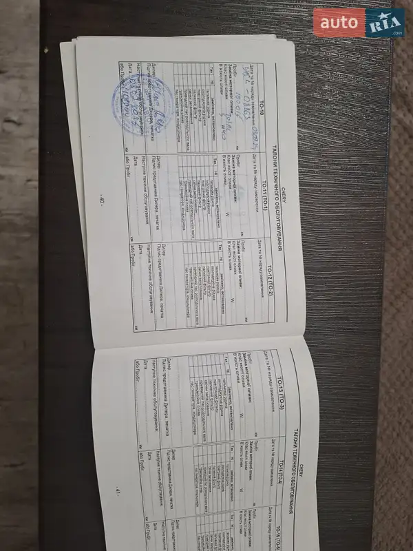 Позашляховик / Кросовер Chery Tiggo 8 2020 в Сумах документ