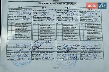 Внедорожник / Кроссовер Chery Tiggo 8 2020 в 