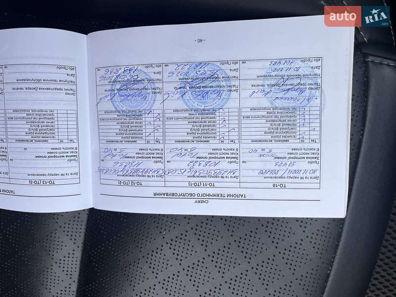 Внедорожник / Кроссовер Chery Tiggo 8 2020 в Киеве