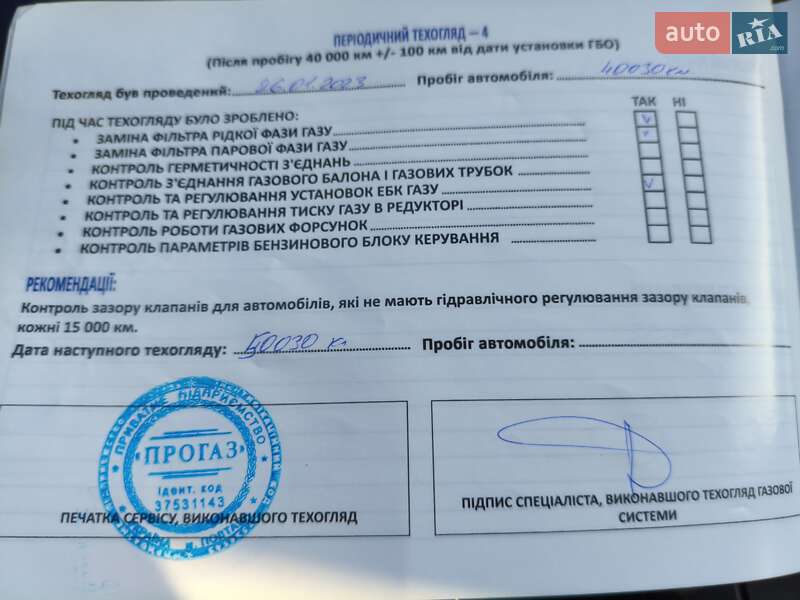 Внедорожник / Кроссовер Chery Tiggo 8 2019 в Кривом Роге фото 73 Внедорожник / Кроссовер Chery Tiggo 8 2019 в Кривом Роге