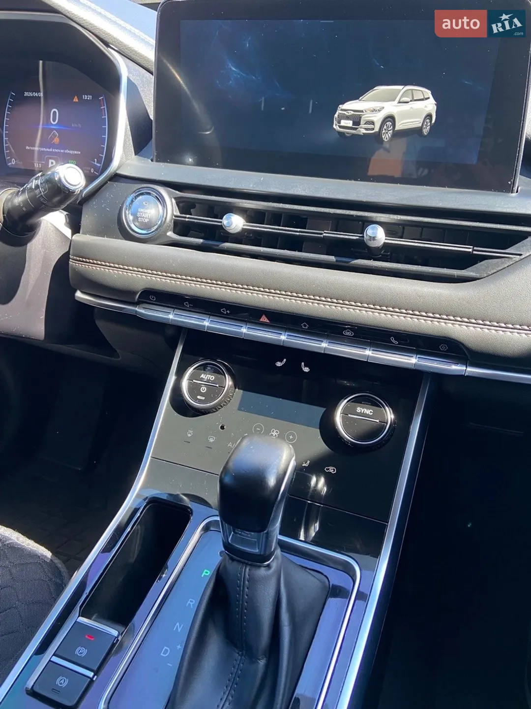 2020 Chery Tiggo 8 - мініатюра 9
