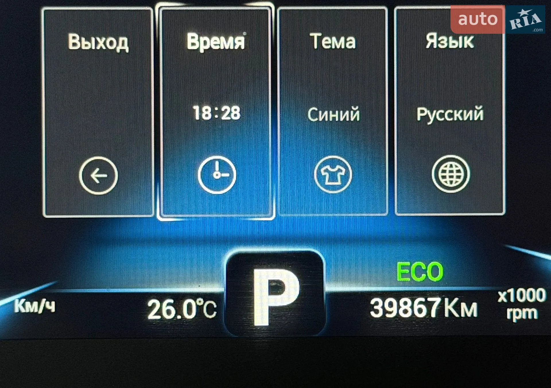 2021 Chery Tiggo 8 - мініатюра 25