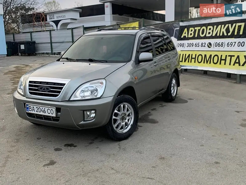 Chery Tiggo