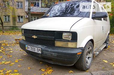 Мінівен Chevrolet Astro 2003 в Одесі