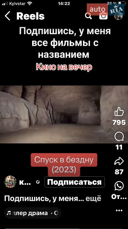 Седан Chevrolet Aveo 2008 в Люботине