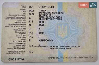 Хэтчбек Chevrolet Aveo 2008 в 
